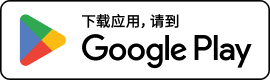 Google Play